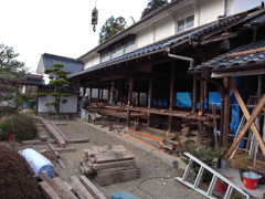 野串の家