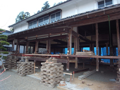 野串の家