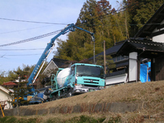 野串の家