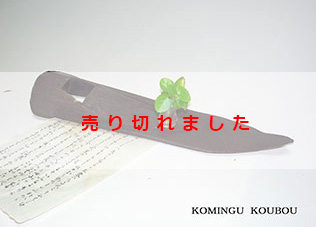 大工道具 墨壺